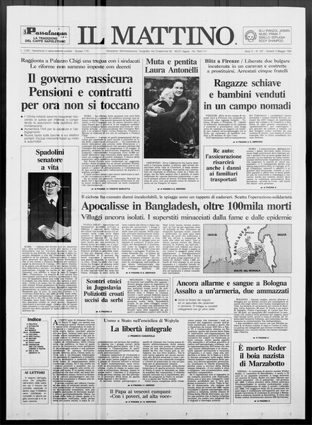 Il mattino